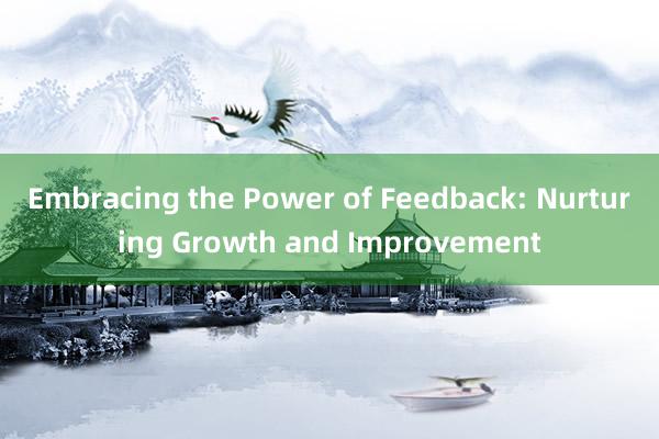 Embracing the Power of Feedback: Nurturing Growth and Improvement